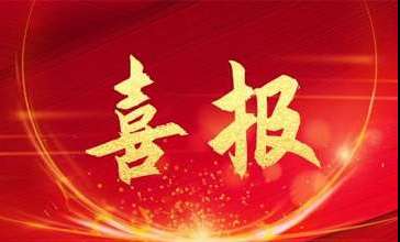兴发游戏187pt(Macau)股份有限公司-Official website