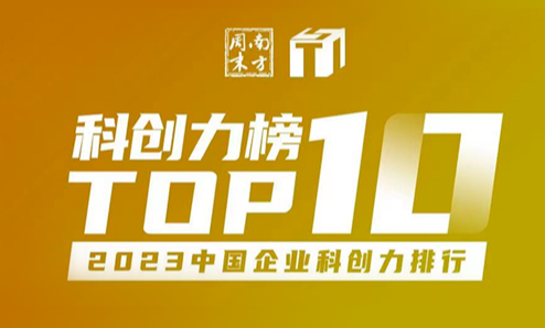 兴发游戏187pt(Macau)股份有限公司-Official website