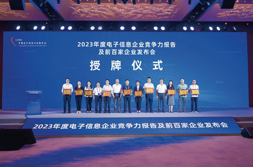 兴发游戏187pt(Macau)股份有限公司-Official website