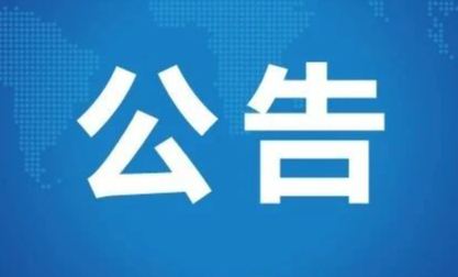 兴发游戏187pt(Macau)股份有限公司-Official website