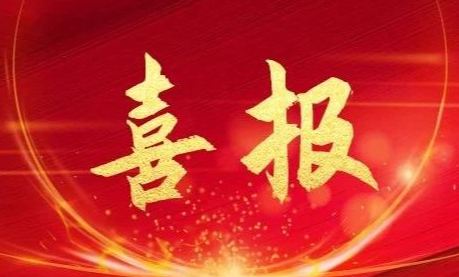 兴发游戏187pt(Macau)股份有限公司-Official website