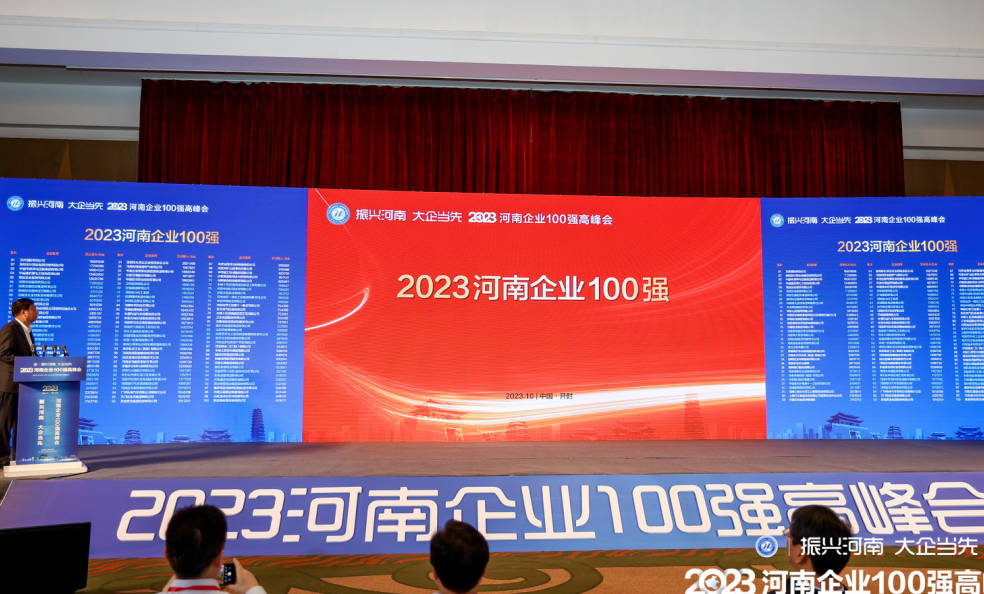 兴发游戏187pt(Macau)股份有限公司-Official website