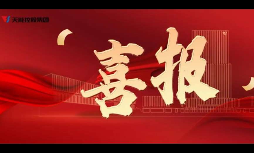 兴发游戏187pt(Macau)股份有限公司-Official website