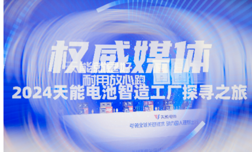 兴发游戏187pt(Macau)股份有限公司-Official website