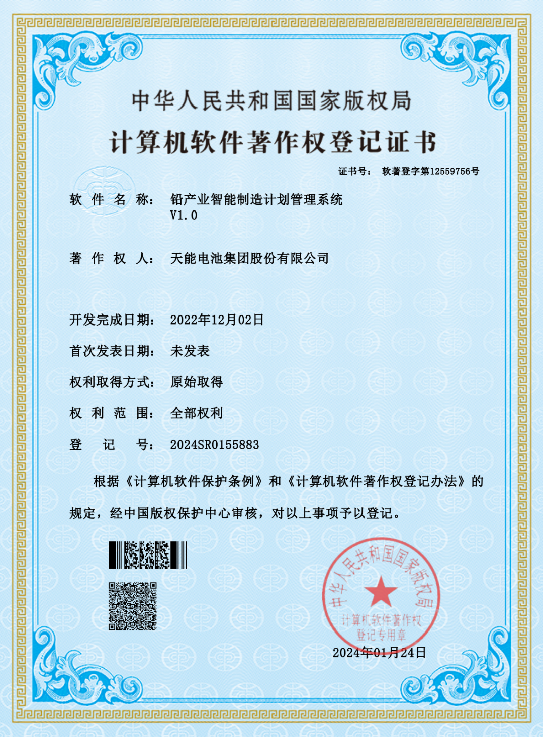 兴发游戏187pt(Macau)股份有限公司-Official website