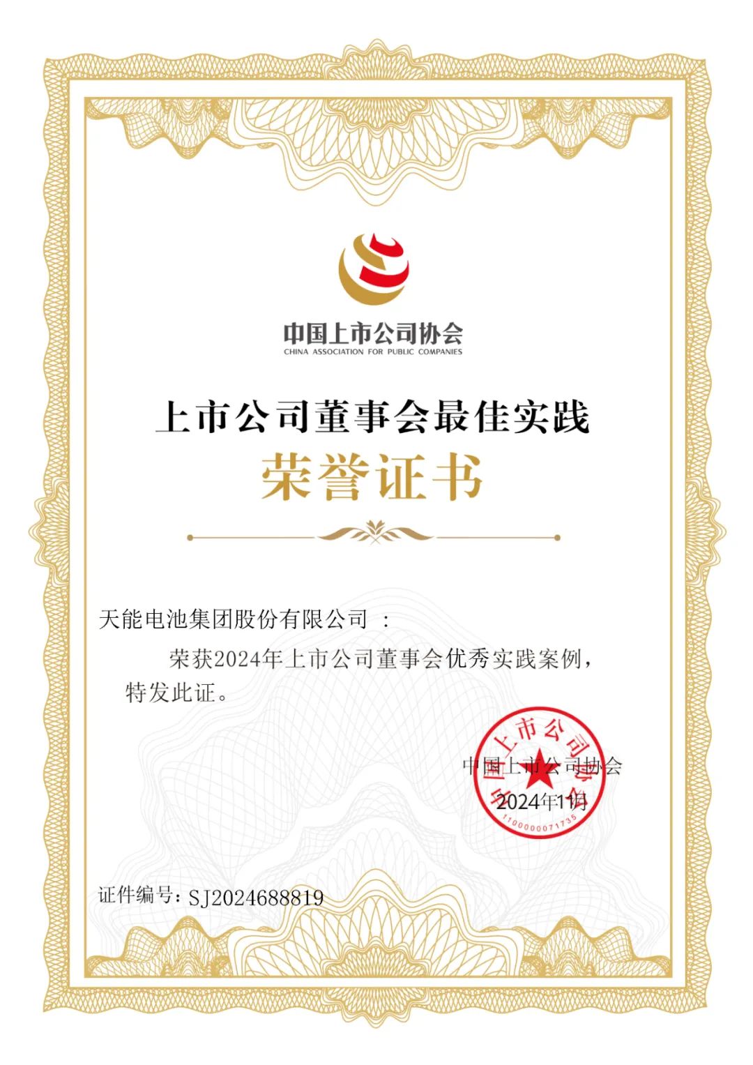 兴发游戏187pt(Macau)股份有限公司-Official website