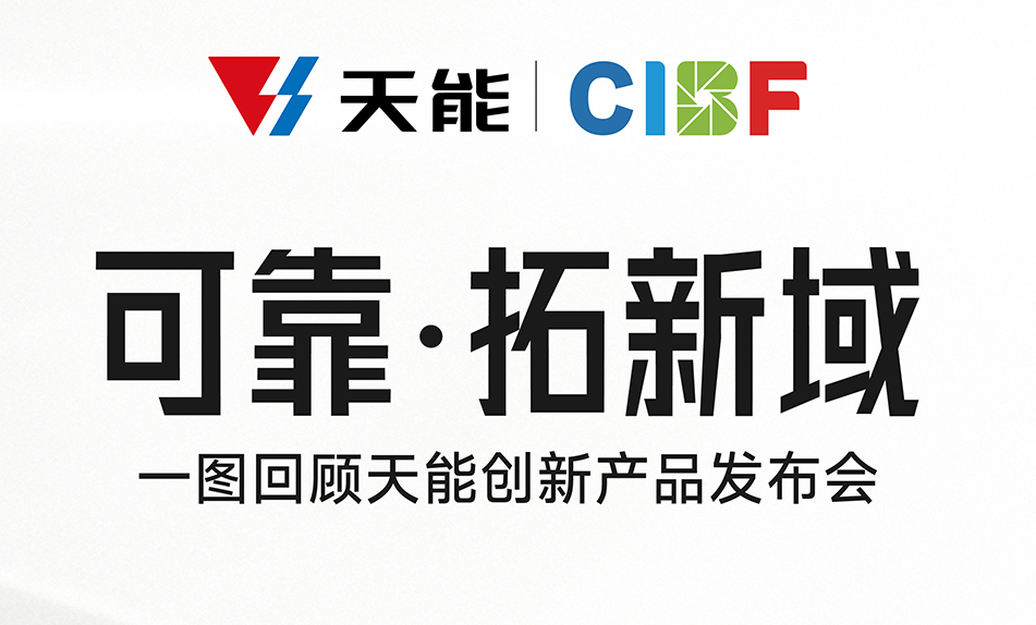 兴发游戏187pt(Macau)股份有限公司-Official website