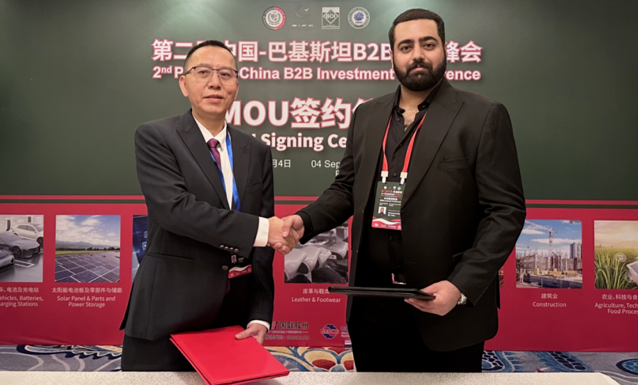 兴发游戏187pt(Macau)股份有限公司-Official website