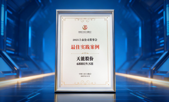兴发游戏187pt(Macau)股份有限公司-Official website