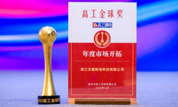 兴发游戏187pt(Macau)股份有限公司-Official website