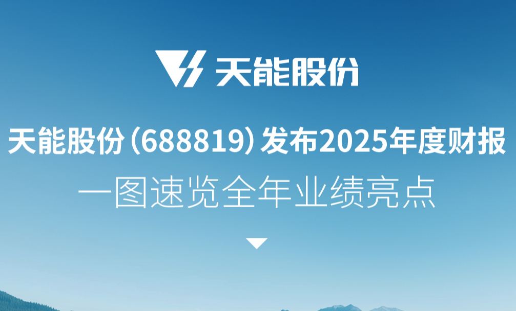 兴发游戏187pt(Macau)股份有限公司-Official website