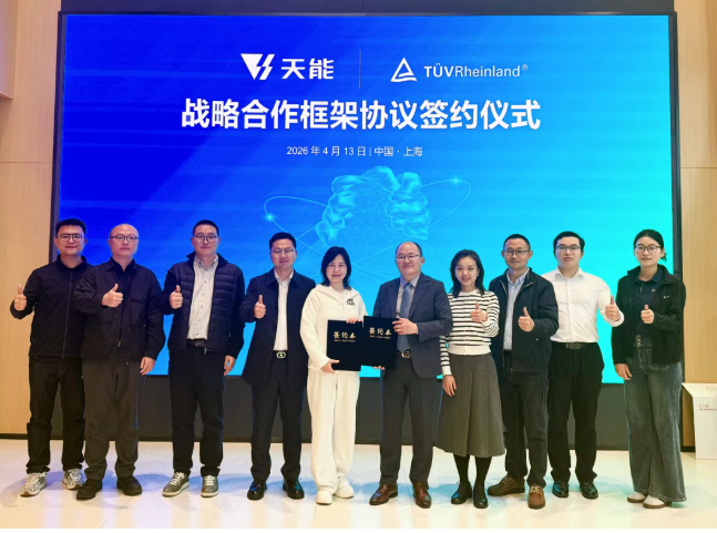 兴发游戏187pt(Macau)股份有限公司-Official website