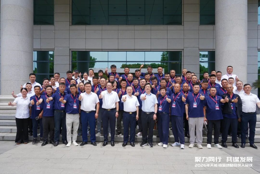兴发游戏187pt(Macau)股份有限公司-Official website