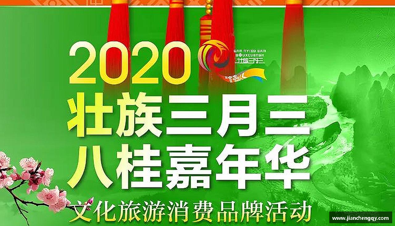 激情体验，体育生活